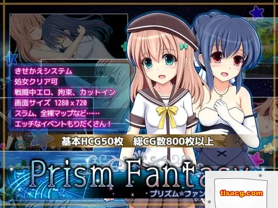 图片[2]-[精品RPG新汉化]彩虹☆幻想プリズム☆ファンタジー V1.06 AI汉化版[电脑1.77G] -塔洛斯部落