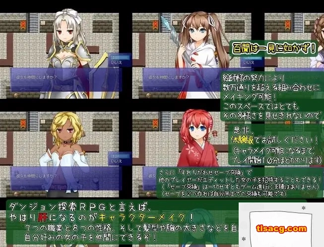 图片[2]-[纯爱王道RPG新AI汉化] 世界树与魔女与迷宫 v1.72[电脑1.64G]-塔洛斯部落