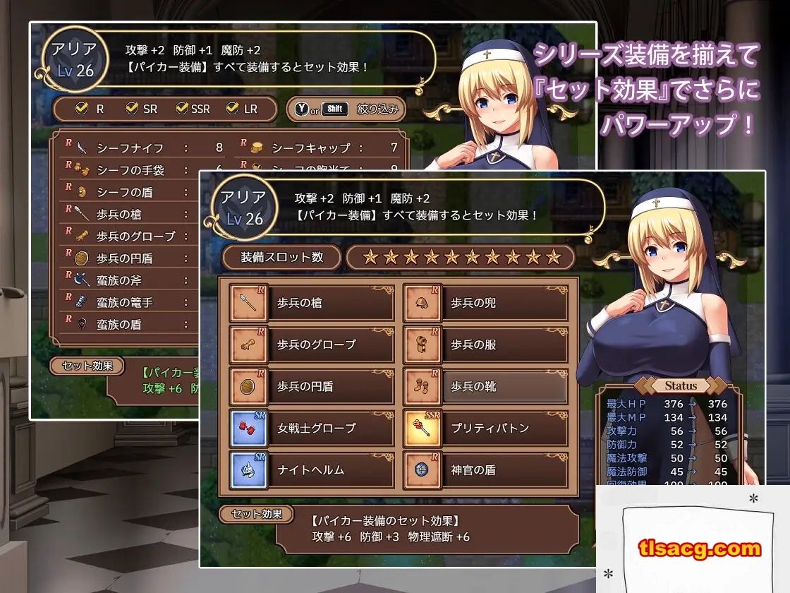 图片[3]-[RPG机翻] 圣痕的咏叹调 聖痕のアリア[电脑1.48G] -塔洛斯部落