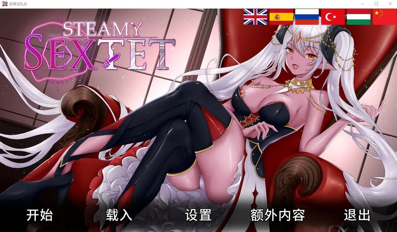 图片[1]-[拔作ADV] 英雄银乱史 STEAM官方中文步兵版 [270M]电脑-塔洛斯部落