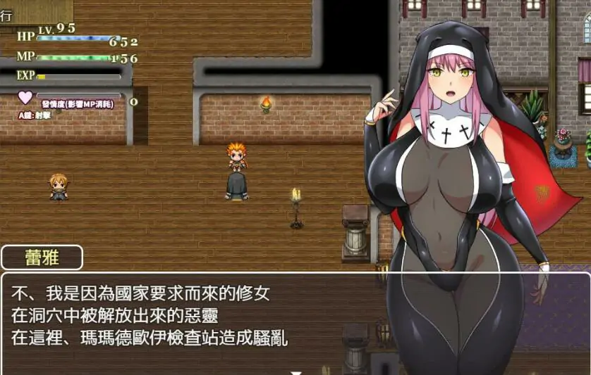 图片[4]-[RPG/汉化/动态] 战斗修女蕾雅 汉化步兵版 [1G]电脑-塔洛斯ACG