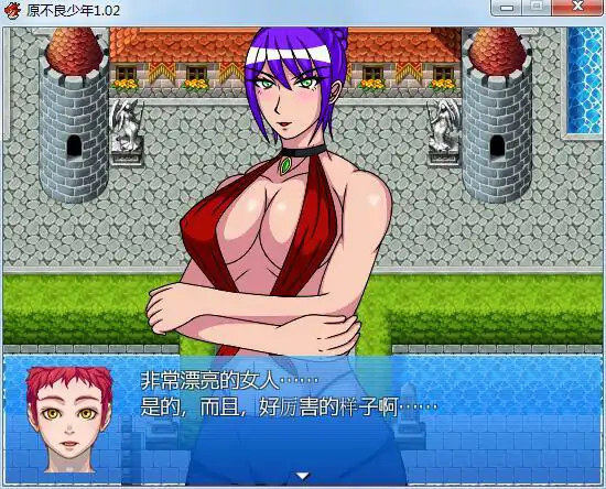 图片[4]-[RPG/汉化] 褐色皮肤的原辣妹妈妈被不知所谓的臭小鬼玷污！汉化版+存档 [500M/电脑]-塔洛斯部落