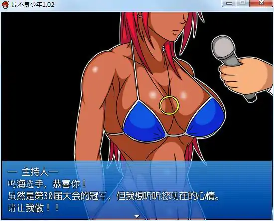 图片[3]-[RPG/汉化] 褐色皮肤的原辣妹妈妈被不知所谓的臭小鬼玷污！汉化版+存档 [500M/电脑]-塔洛斯部落