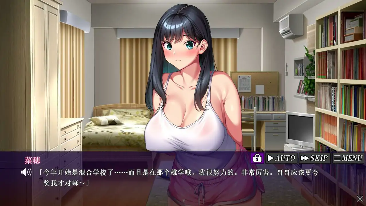 图片[1]-[ADV/汉化NTR ] 远恋女友遠恋中の年下彼女が AI汉化版+全CV [1G/电脑]-塔洛斯部落