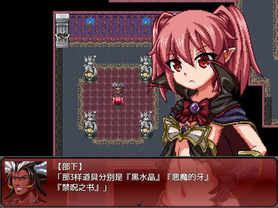 图片[2]-[日式RPG/像素汉化] 魔王之女戴沫娜 PC+安卓完整精翻汉化版 [1.5G]-塔洛斯部落