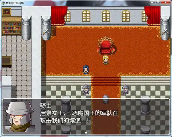 图片[2]-[日式RPG/汉化] 性感战士瑟琳娜 PC+安卓汉化版 [400M]-塔洛斯部落