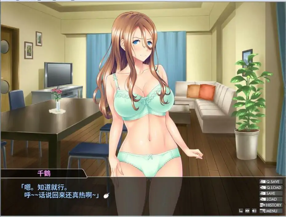 图片[2]-[ADV拔作/汉化/CV] 受精吧千鹤小姐！与人妻恋爱的一个夏天PC+安卓模拟汉化版 [650M]￼￼-塔洛斯部落