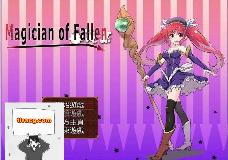 图片[1]-[RPG/汉化] 堕落的魔术师~Magician of Fallen Ver1.0.0汉化版+存档 [300M/电脑]￼￼-塔洛斯部落