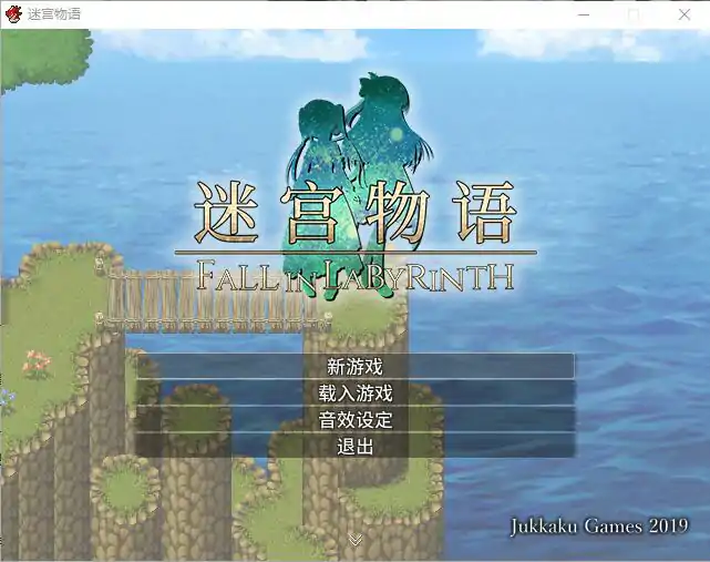 图片[1]-[经营RPG/中文]迷宫物语：FALL IN LABYRINTH 官方中文版 [2G/电脑]-塔洛斯部落