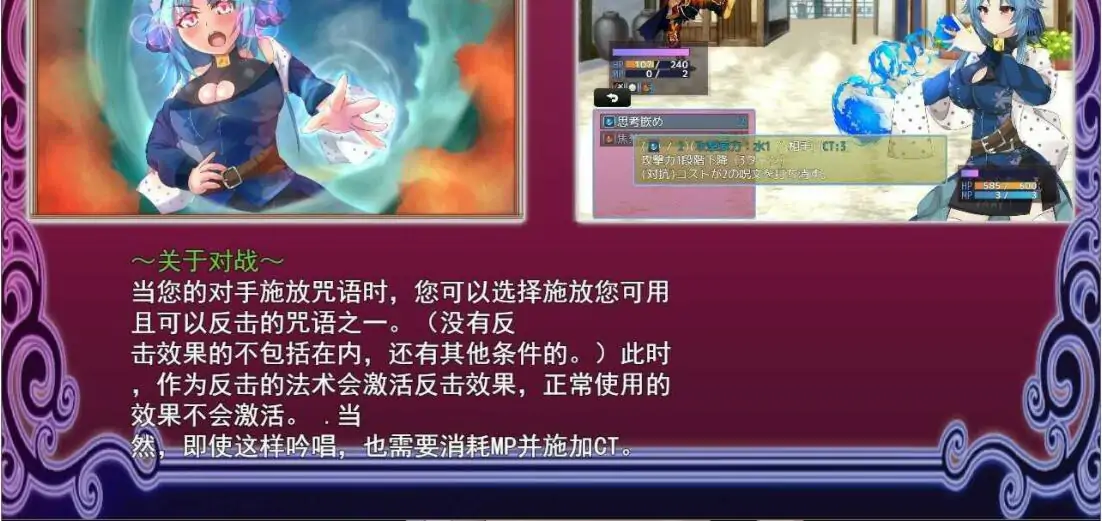 图片[3]-[日系RPG/汉化/动态]高雅魔术师特里安娜 云翻汉化版 [2.2G/电脑]￼￼-塔洛斯部落