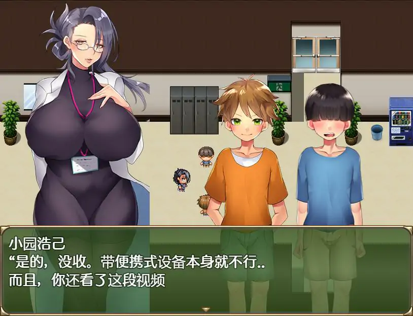 图片[3]-[日系RPG汉化2D] 小镇生态夏日假期 PC+安卓汉化作弊版 [1.5G]-塔洛斯部落