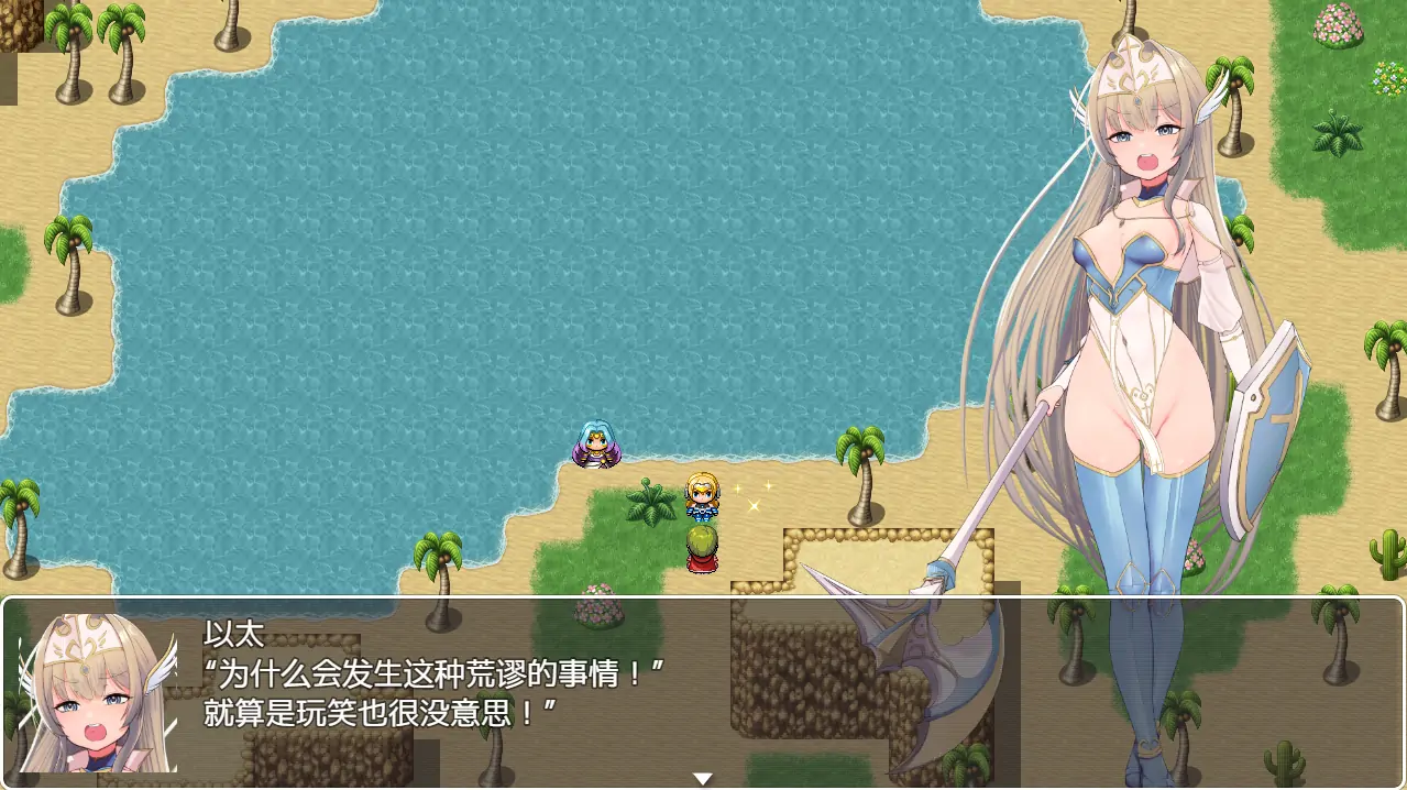 图片[1]-[日系RPG汉化2D] 软弱的小公主骑士  PC+安卓AI汉化版 1G-塔洛斯部落