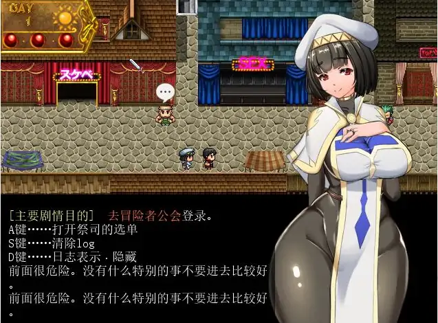 图片[1]-[爆款RPG/汉化] 地牢女祭司  v0.54 MV重制精翻汉化版 [电脑2.6G】-塔洛斯部落