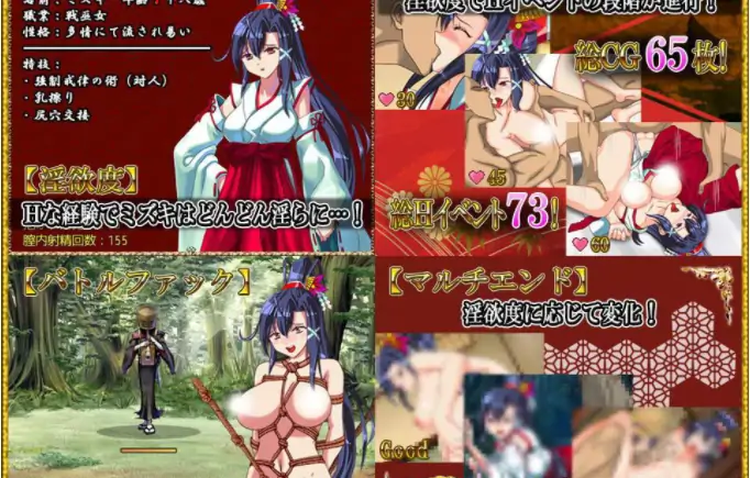 图片[2]-[RPG/汉化] 战巫女小沐 Ver1.46 精修汉化修复版+全CG存档+CG包 [720M]￼￼-塔洛斯部落