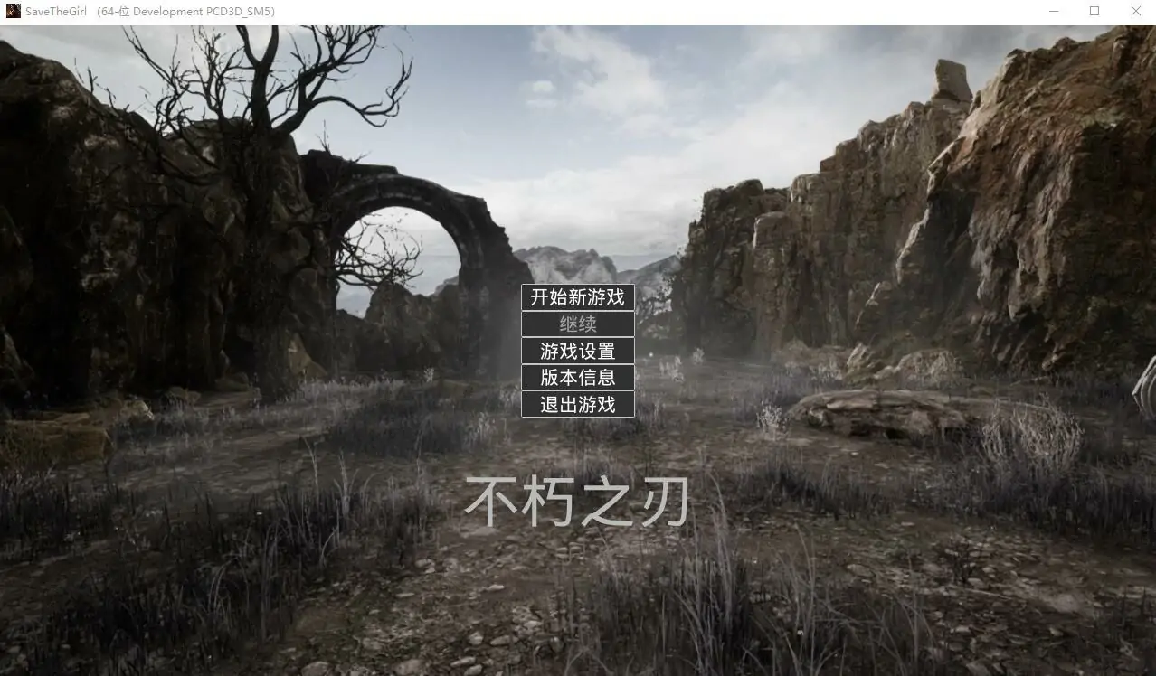 图片[1]-[ARPG/汉化] 不朽之刃Blade of Immortality-Build.12724050-官方中文版+DLC [电脑13G]￼￼-塔洛斯部落