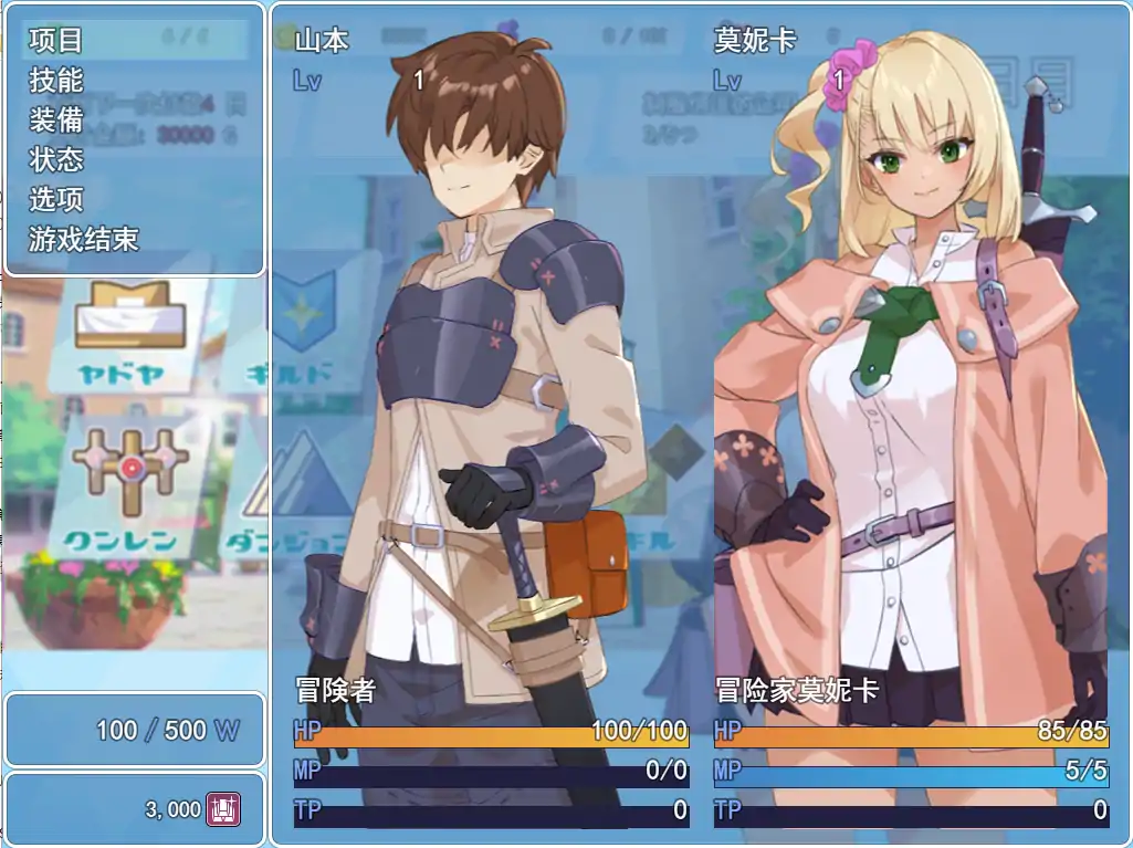 图片[3]-[RPG/汉化/有动画] 迷宫里的笨蛋女孩 V1.03云翻汉化版  [1G]-塔洛斯部落