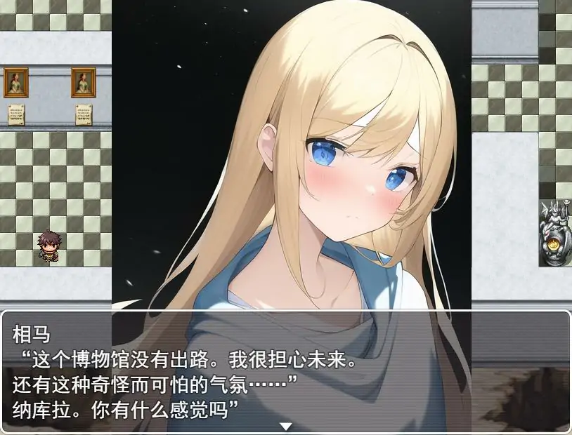 图片[2]-[日系RPG/汉化/2D] 诱惑梦幻博物馆~梦见灾厄之卵～PC+安卓汉化版 [1.1G]￼￼-塔洛斯部落