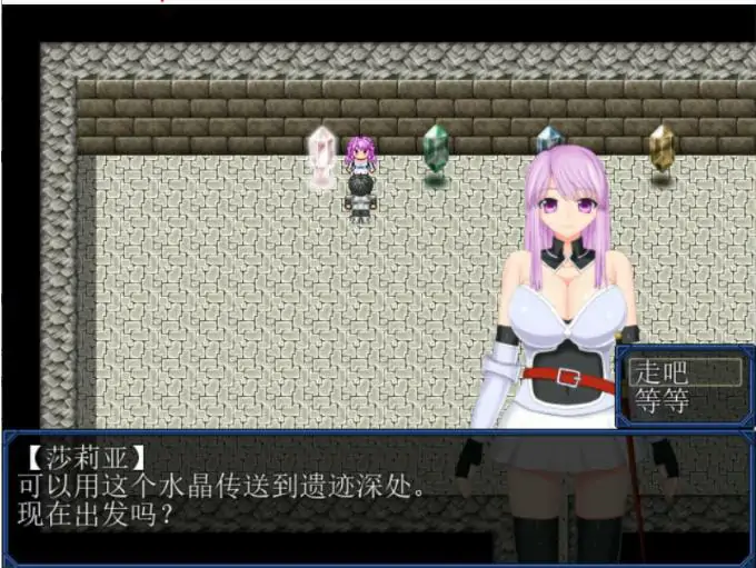 图片[4]-[RPG/汉化] 鲁克斯利亚遗迹~ルクスリア遺跡 汉化版 [NTR别人] [500M/电脑]￼￼-塔洛斯部落