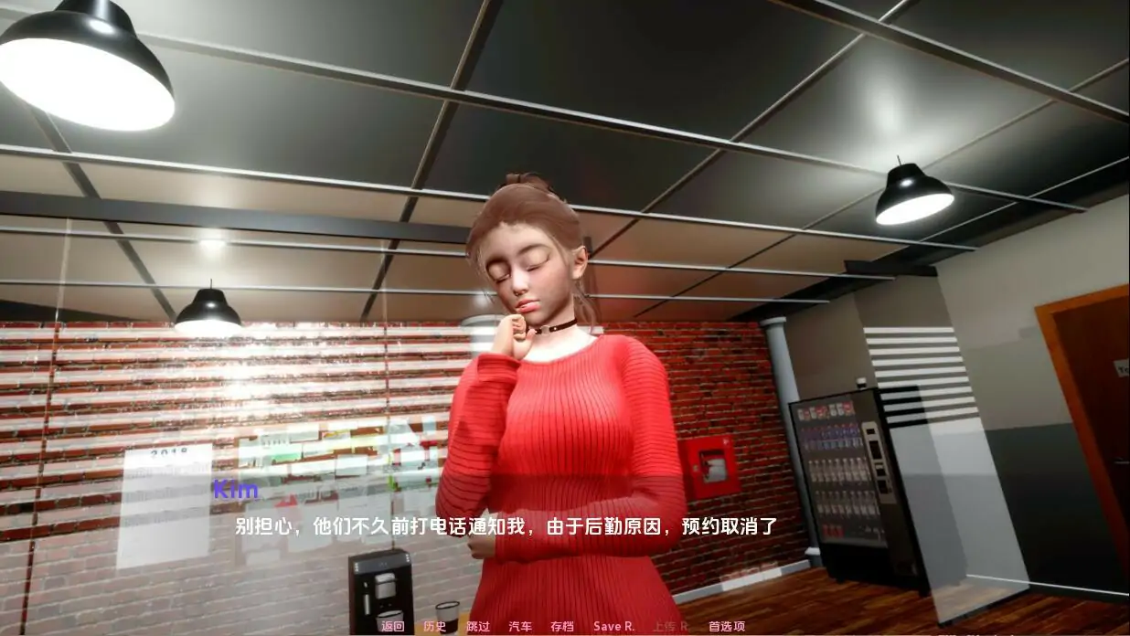 图片[4]-[SLG/汉化] 父女 TLOAD-1.3.2 PC+安卓汉化版 [2.2G]￼￼-塔洛斯部落