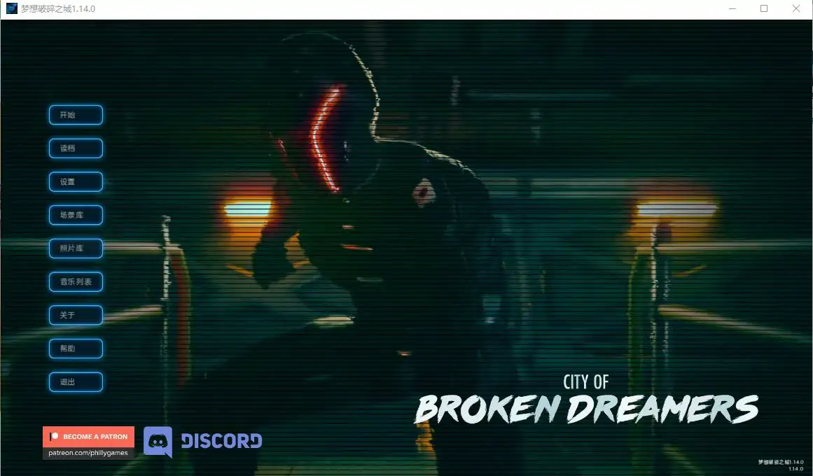 图片[1]-[欧美SLG/汉化/动态] 破碎的梦之城City of Broken Dreamers v1.14.0 PC+安卓汉化版 [3.6G]-塔洛斯部落