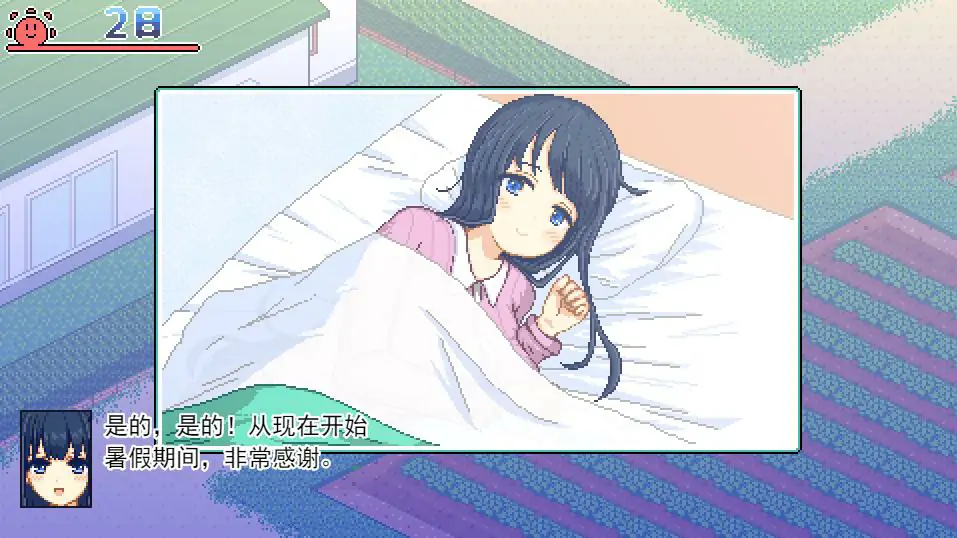 图片[4]-[日式SLG/中文] 夏日的宝物 なつのさがしもの v1.04 精翻汉化正式版 [电脑1.4G]-塔洛斯部落