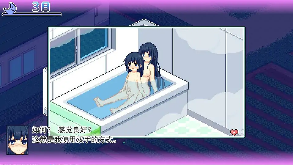 图片[2]-[日式SLG/中文] 夏日的宝物 なつのさがしもの v1.04 精翻汉化正式版 [电脑1.4G]-塔洛斯部落