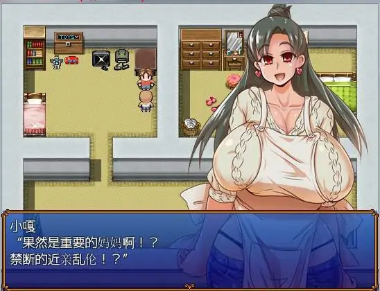 图片[3]-[RPG/汉化/2D] 我和妈妈和小嘎的三人冒险 V1.13汉化版  [600M/电脑]-塔洛斯部落