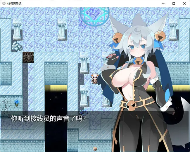 图片[1]-[RPG/中文] 41号的冒险 ver0.9 云翻汉化版+CG包 [1.1G/电脑]-塔洛斯部落