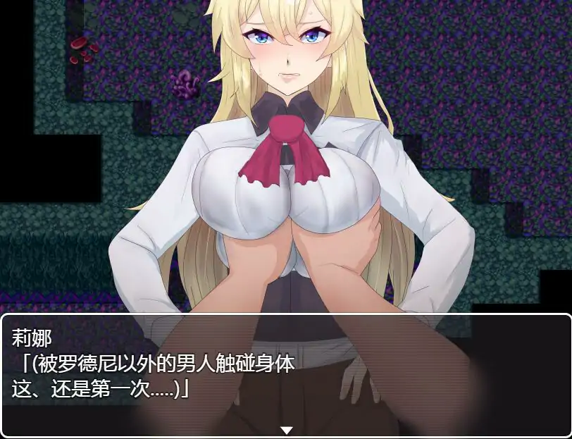 图片[1]-[探索RPG/NTR]强制NTR地下遗迹～女骑士莉娜 PC+安卓汉化版[1.8G]-塔洛斯部落