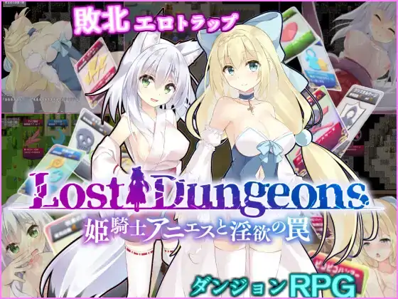 图片[1]-[RPG机翻]姫騎士アニエスと淫欲の罠[电脑1.62G]-塔洛斯部落