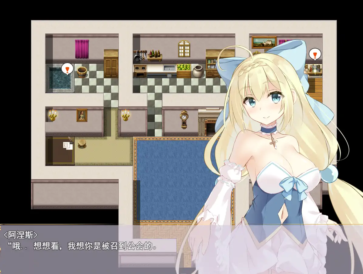 图片[4]-[RPG机翻]姫騎士アニエスと淫欲の罠[电脑1.62G]-塔洛斯部落