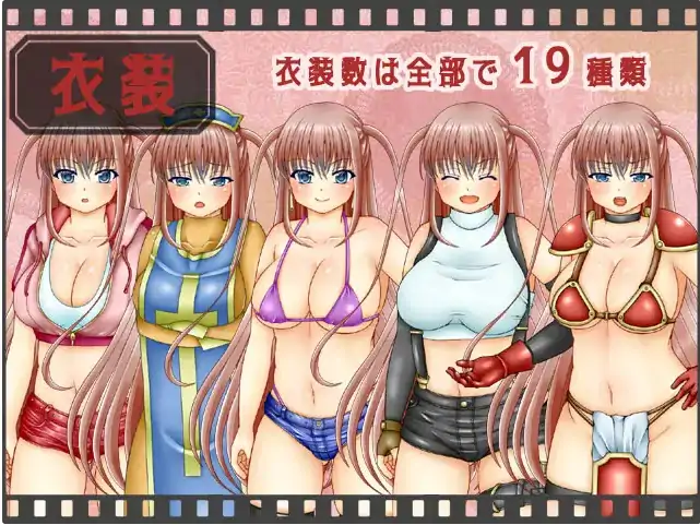 图片[1]-[RPG/汉化/换装/卖春] 裁缝圣女阿格丝的冒险 アコスクエストV2.11 云翻版 [1.8G/电脑]-塔洛斯部落