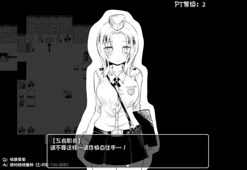 图片[2]-[RPG/汉化] 命中注定的召唤术 ヴィルネーメレト V20231211 V1.1B2 AI汉化版 [3.4G]-塔洛斯部落