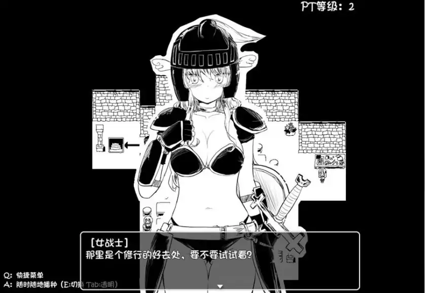 图片[3]-[RPG/汉化] 命中注定的召唤术 ヴィルネーメレト V20231211 V1.1B2 AI汉化版 [3.4G]-塔洛斯部落