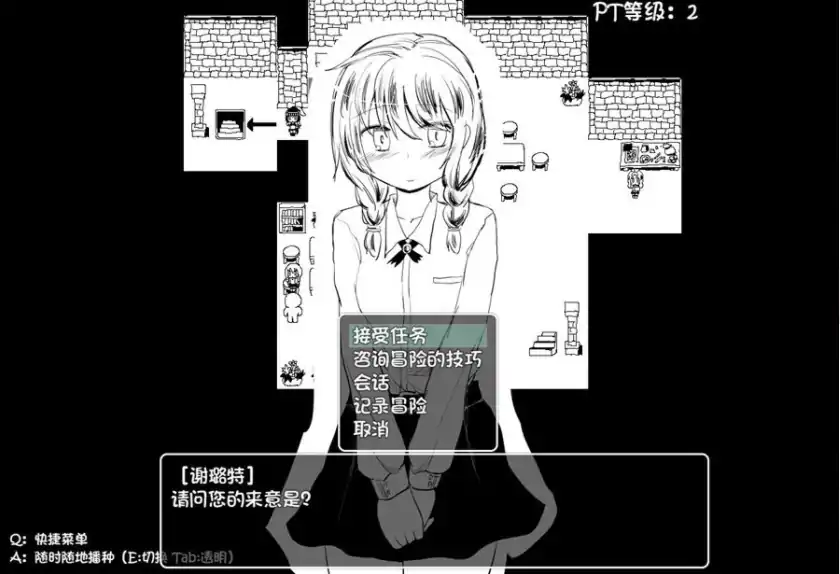 图片[4]-[RPG/汉化] 命中注定的召唤术 ヴィルネーメレト V20231211 V1.1B2 AI汉化版 [3.4G]-塔洛斯部落