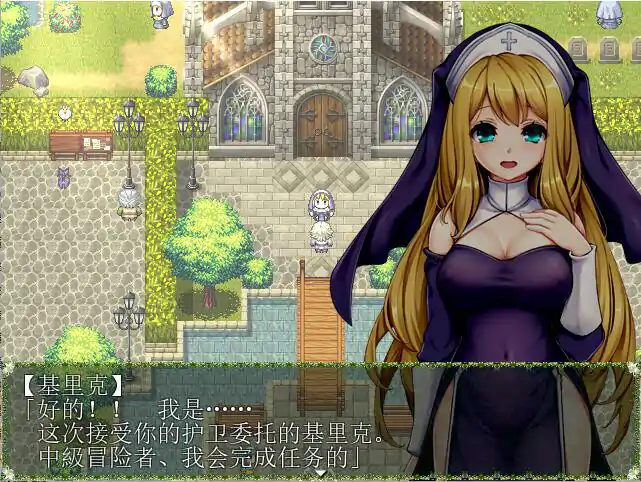 图片[2]-[RPG/汉化] 银惑的圣女玛利亚-沉溺爱欲的神使与贪婪的羔羊 精翻汉化 [电脑200M]-塔洛斯部落