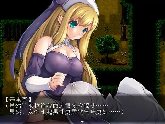 图片[3]-[RPG/汉化] 银惑的圣女玛利亚-沉溺爱欲的神使与贪婪的羔羊 精翻汉化 [电脑200M]-塔洛斯部落