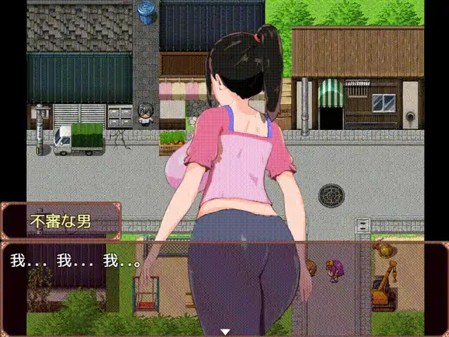 图片[4]-[RPG/汉化]一位家庭主妇的赚钱秘诀 Ver1.03 PC+安卓汉化版 [1G]-塔洛斯部落