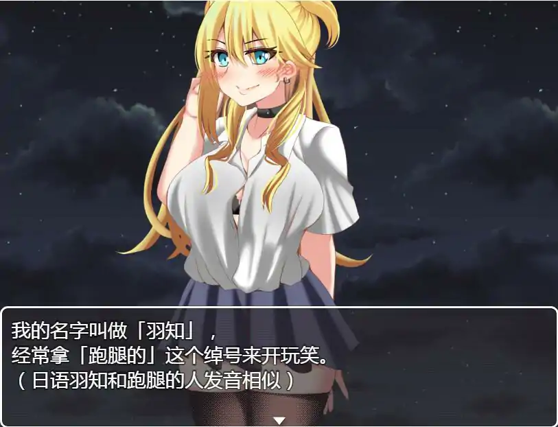 图片[1]-[RPG/汉化] 用好涩神器进行各种生歼吧 PC+安卓精翻汉化版 [1.3G]-塔洛斯部落