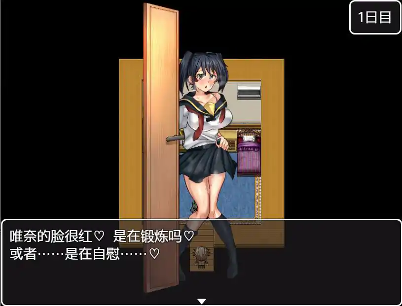 图片[1]-[RPG]疏忽妹妹-快乐一家人 PC+安卓精翻汉化完结版 [1G]-塔洛斯部落