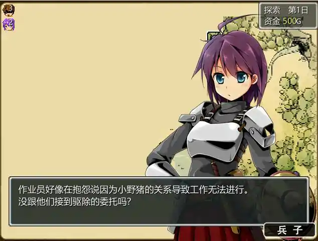 图片[3]-[RPG/中文] 妹妹旅行！Sister Travel STEAM官方中文版  [电脑800M]-塔洛斯部落