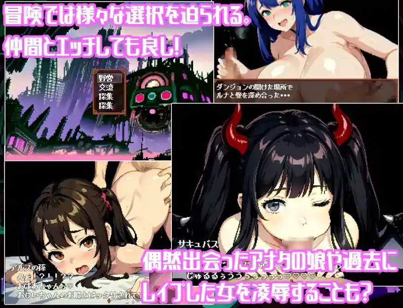 图片[4]-[RPG汉化]不思議のダンジョンー狂気と悦楽の街パンデモニウムー[电脑1.49G]-塔洛斯部落