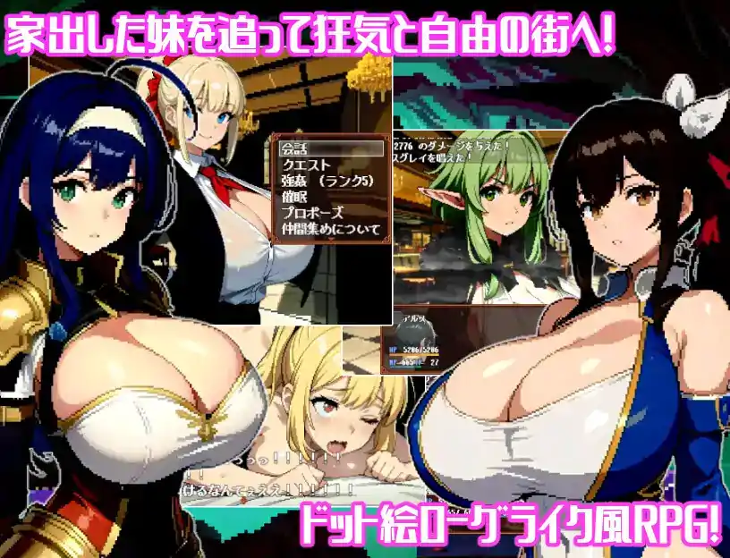 图片[1]-[RPG汉化]不思議のダンジョンー狂気と悦楽の街パンデモニウムー[电脑1.49G]-塔洛斯部落