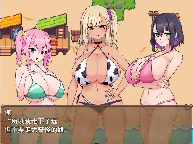 图片[4]-[RPG汉化]催眠おじさんと爆乳ギャル[电脑1.3G]-塔洛斯部落